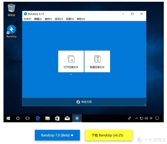 装机必备软件_十年电脑配置变迁_Win7到Win10系统升级