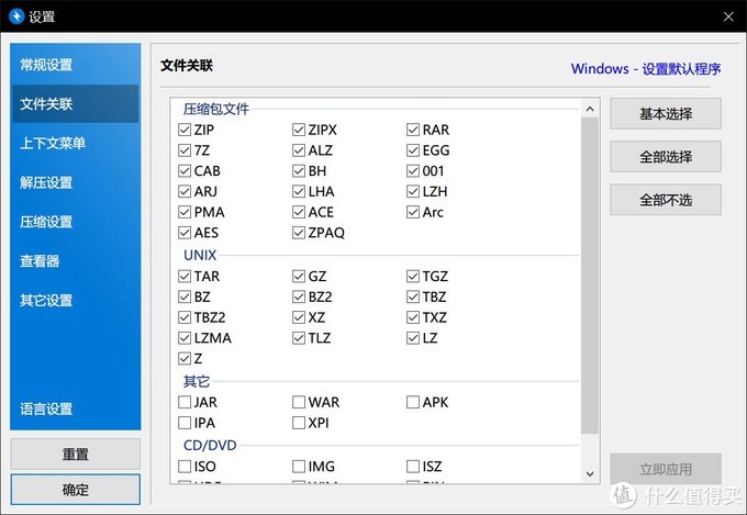 十年电脑配置变迁_Win7到Win10系统升级_装机必备软件