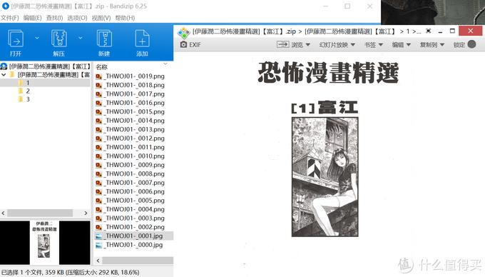 Win7到Win10系统升级_十年电脑配置变迁_装机必备软件