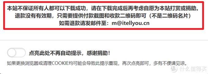 Win7到Win10系统升级_十年电脑配置变迁_装机必备软件