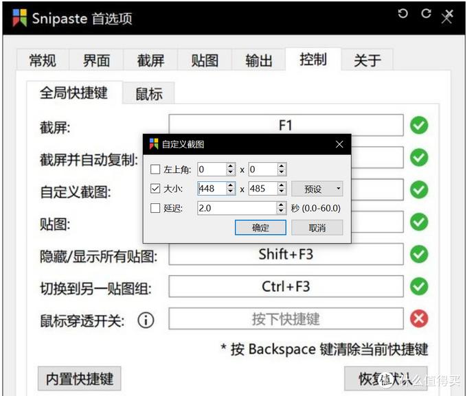 Win7到Win10系统升级_装机必备软件_十年电脑配置变迁