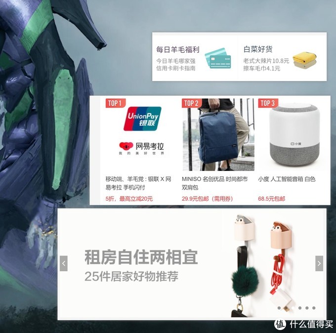 十年电脑配置变迁_装机必备软件_Win7到Win10系统升级