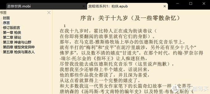 装机必备软件_Win7到Win10系统升级_十年电脑配置变迁