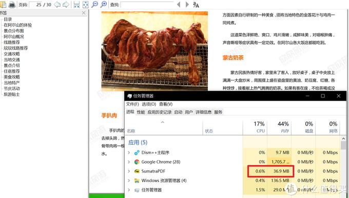装机必备软件_Win7到Win10系统升级_十年电脑配置变迁