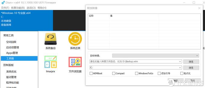 Win7到Win10系统升级_装机必备软件_十年电脑配置变迁