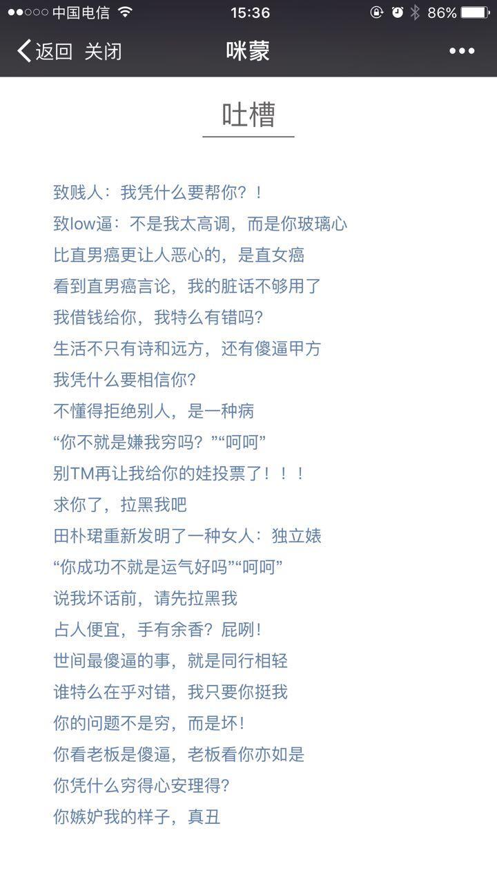幸福研究视频分析_社交娱乐_社交需求影响