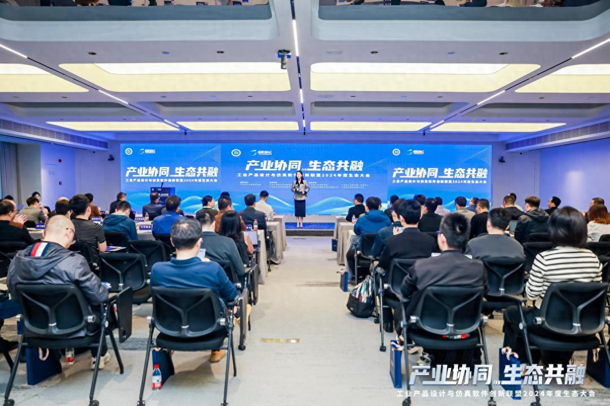 工业软件组件化技术_工业软件生态构建_软件替代方案