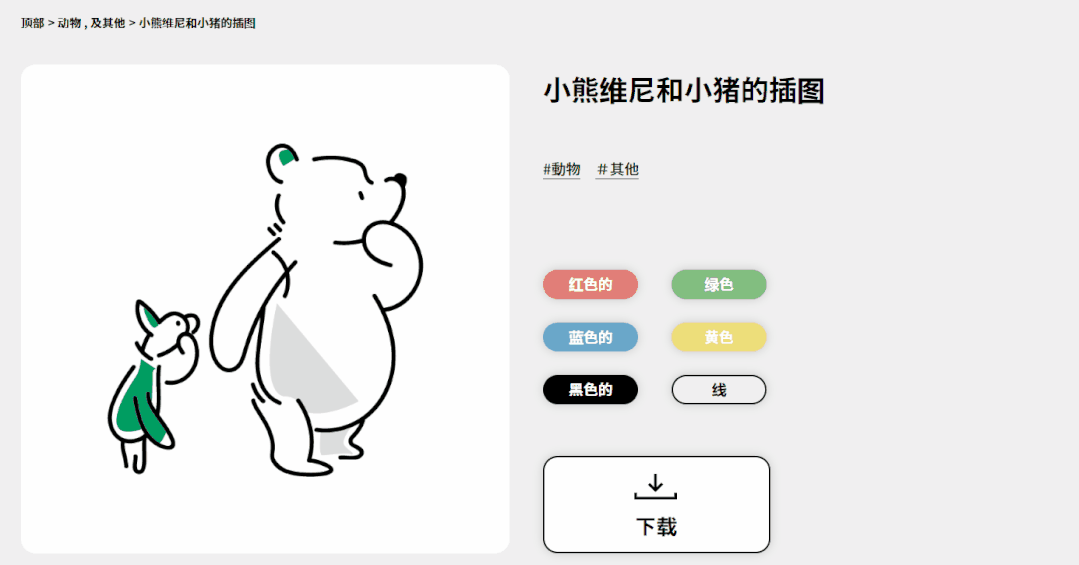 装机必备软件_图片去灰底软件免费_电脑样机软件免费