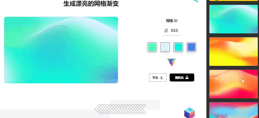 装机必备软件_电脑样机软件免费_图片去灰底软件免费