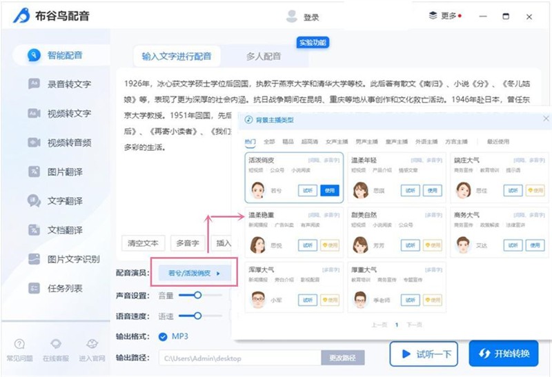 中兴新支点操作系统升级_火绒杀毒软件推荐_装机必备软件