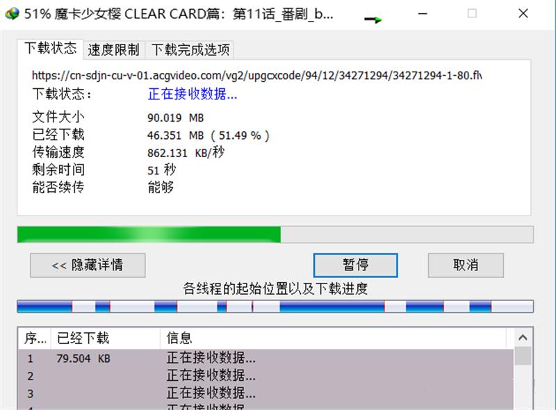火绒杀毒软件推荐_装机必备软件_中兴新支点操作系统升级