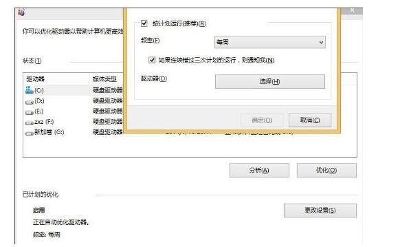 Windows系统清理技巧_CPU温度过高解决方法_电脑卡顿修复
