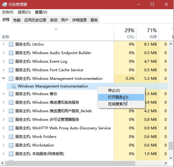Windows系统清理技巧_电脑卡顿修复_CPU温度过高解决方法