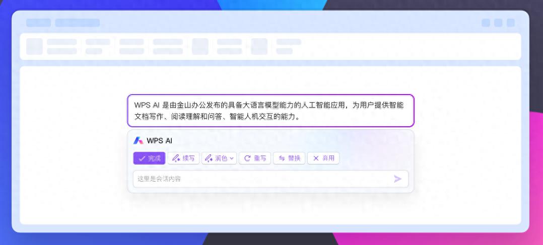 电脑装机必备软件_装机必备软件_WPS办公软件推荐