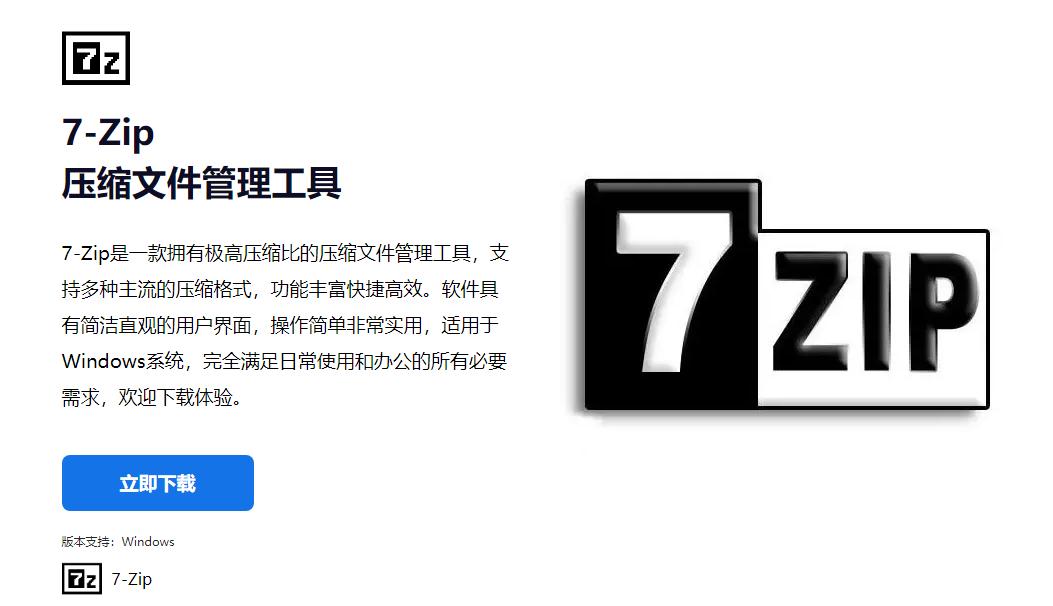 装机必备软件_电脑装机必备软件_WPS办公软件推荐