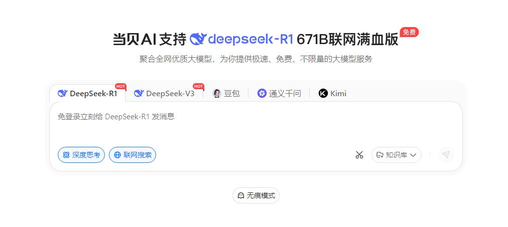 电脑装机必备软件_装机必备软件_WPS办公软件推荐