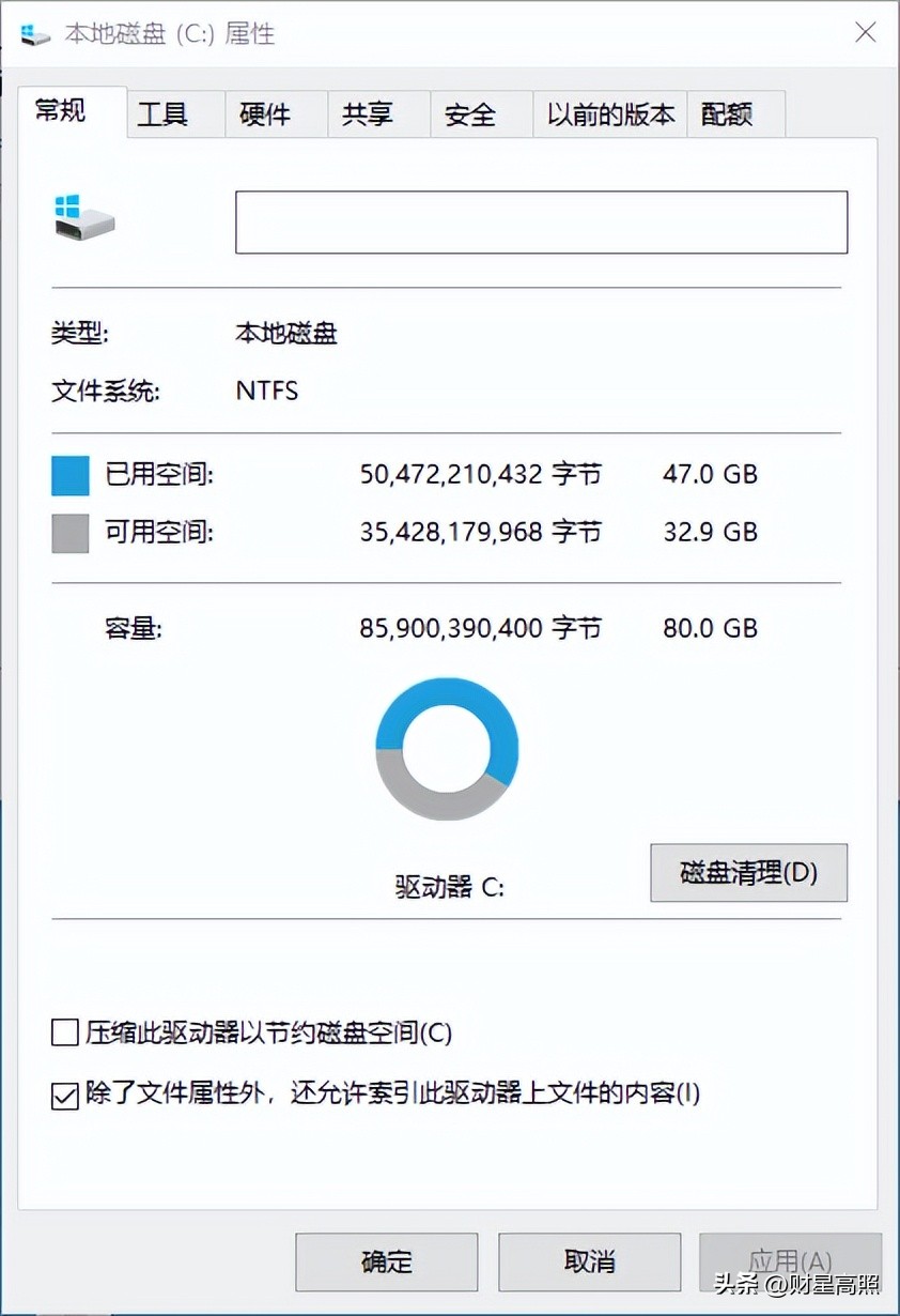 磁盘清理提升电脑速度_电脑卡顿修复_电脑卡顿解决方法