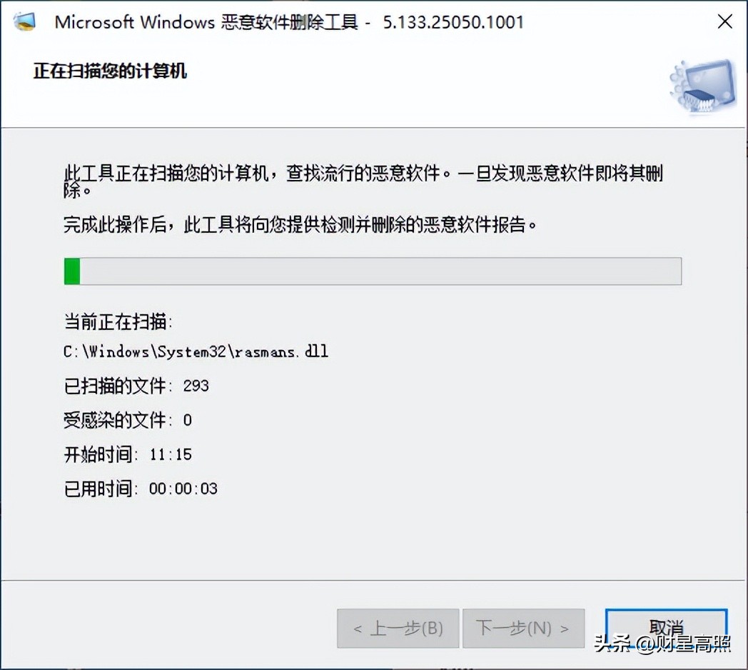 电脑卡顿修复_磁盘清理提升电脑速度_电脑卡顿解决方法
