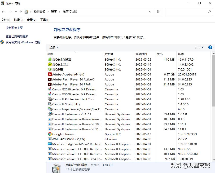 电脑卡顿解决方法_磁盘清理提升电脑速度_电脑卡顿修复