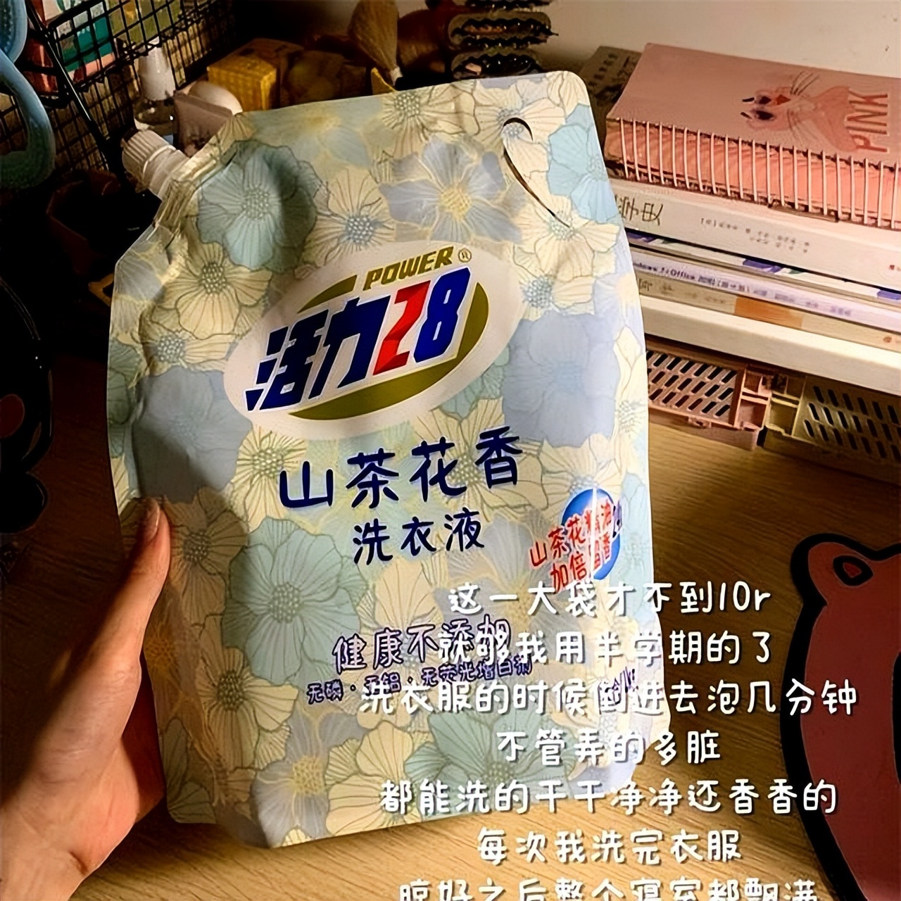 宿舍改造小物推荐_床头夹子灯选购技巧_必备工具推荐