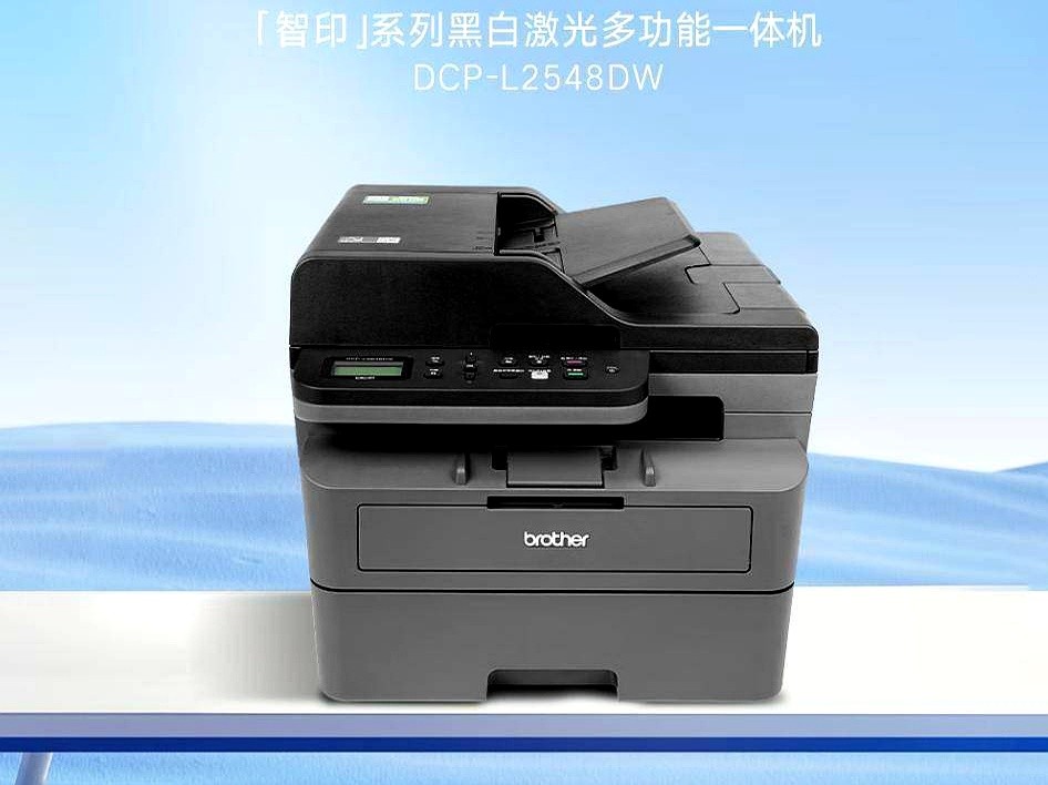 必备工具推荐_双面打印家庭需求_打印机实用省钱