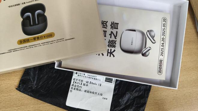 _ 老房子收到快递诈骗 _手机APP合集