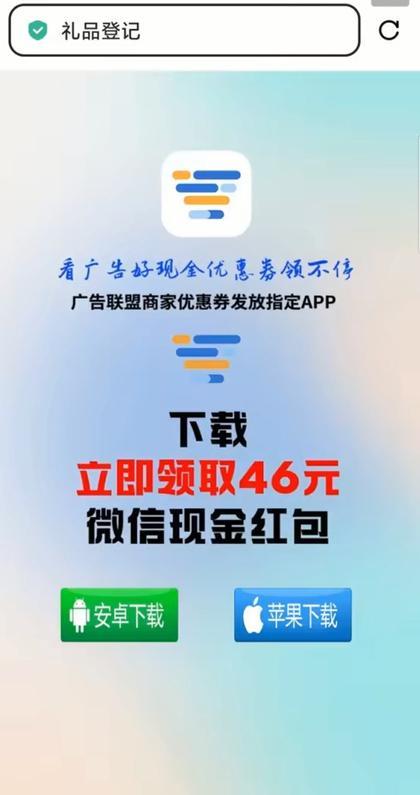 老房子收到快递诈骗 __手机APP合集
