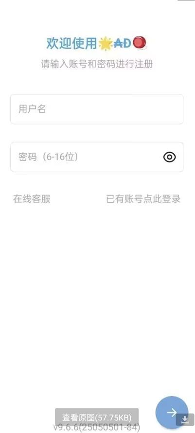 手机APP合集__ 老房子收到快递诈骗 