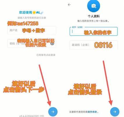 _手机APP合集_ 老房子收到快递诈骗 