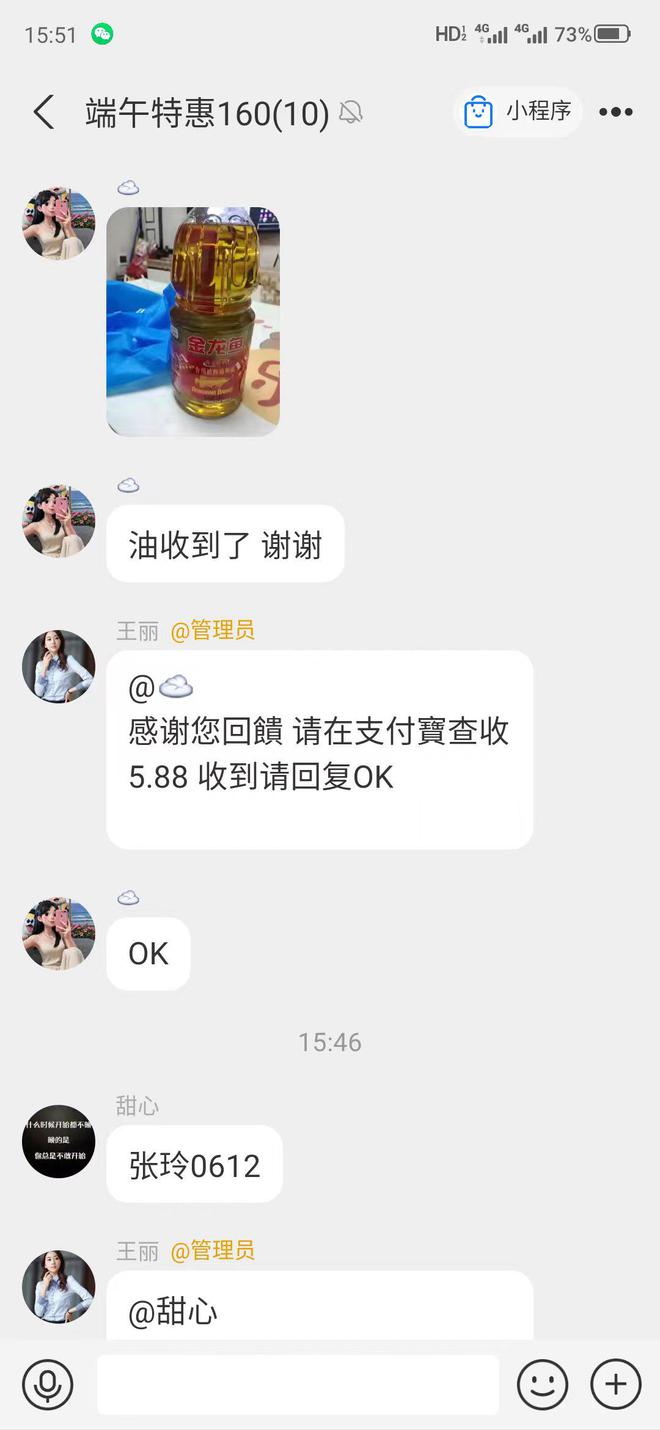 _ 老房子收到快递诈骗 _手机APP合集
