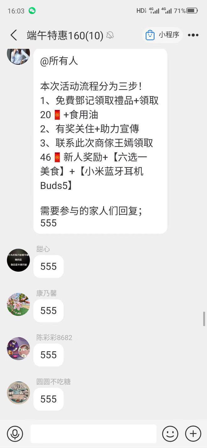  老房子收到快递诈骗 __手机APP合集