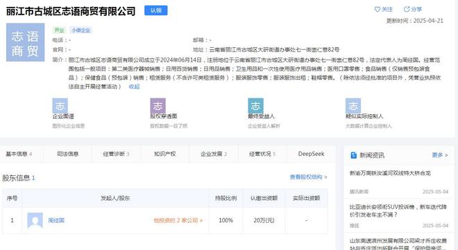 _ 老房子收到快递诈骗 _手机APP合集