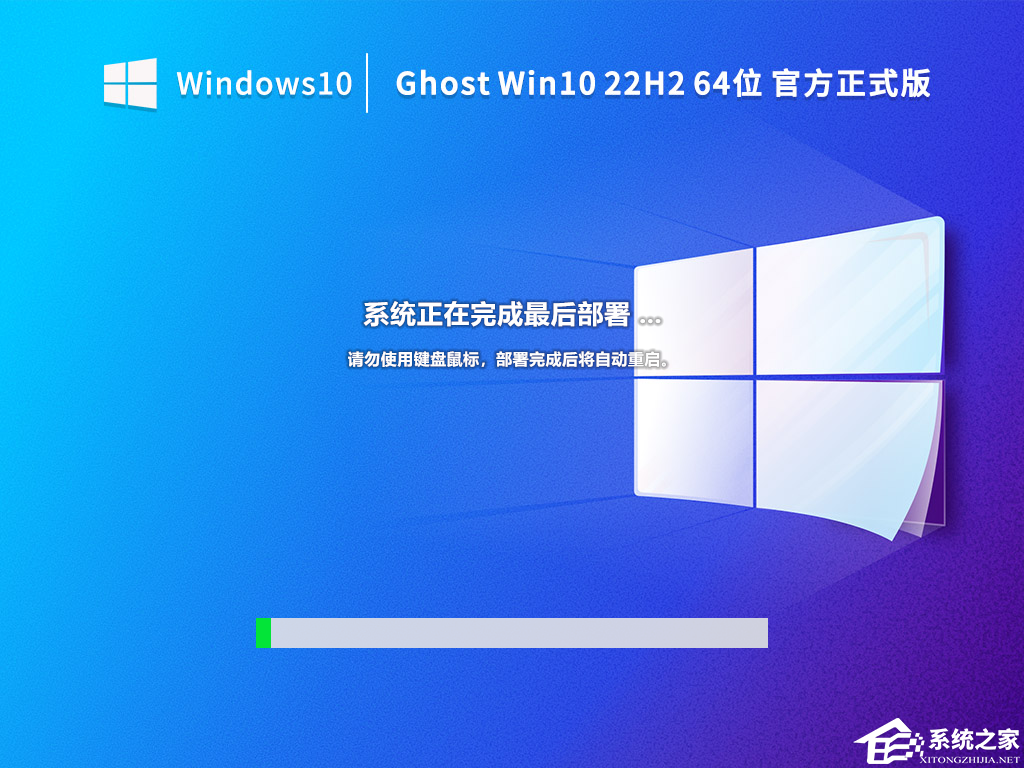 系统优化软件_纯净版XP操作系统下载_系统之家官网Win11下载