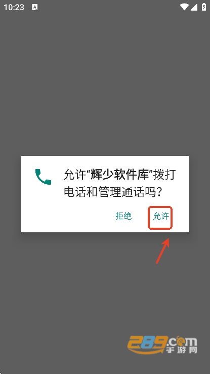 破解库版软件怎么下载_破解版软件库_破解版软件仓库