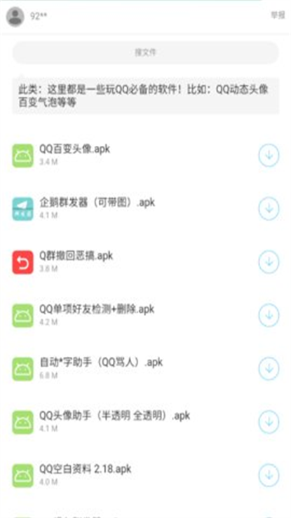 破解版软件库_破解版软件仓库_破解库版软件怎么下载