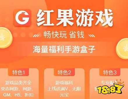 破解版游戏库_破解库版软件下载网站_破解版软件库