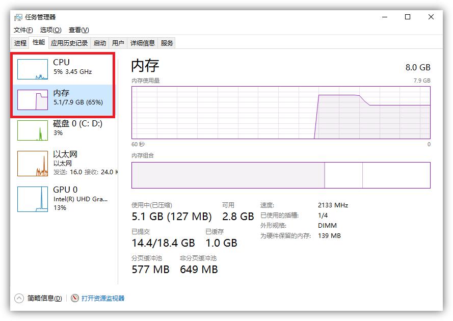 电脑卡顿解决方法_电脑卡顿修复_提升电脑速度操作