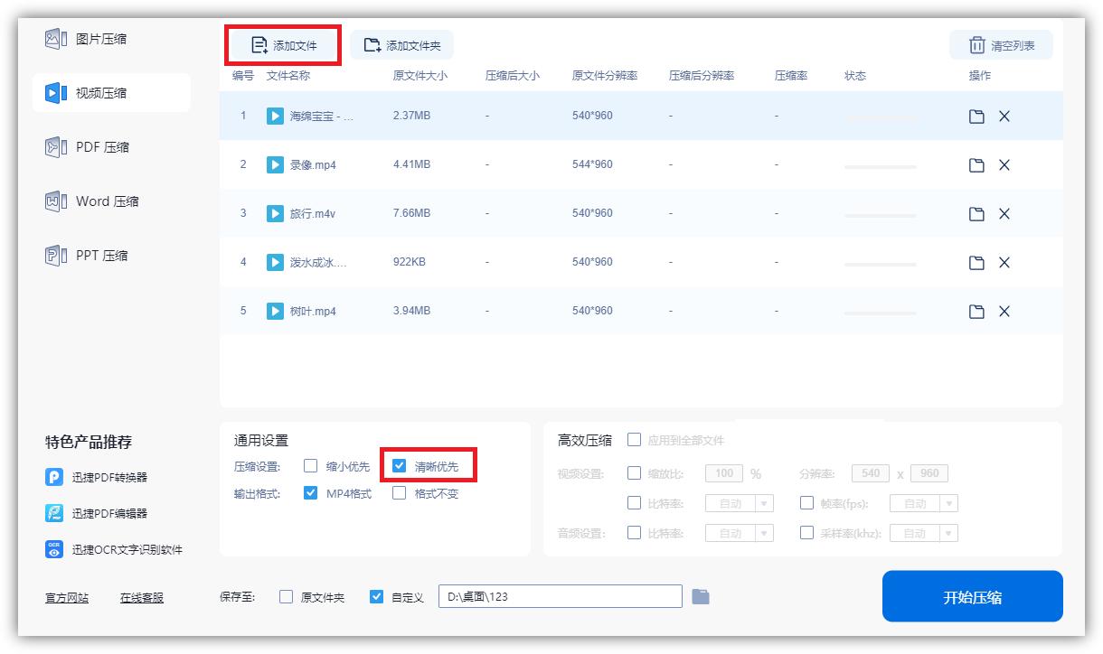 电脑卡顿解决方法_提升电脑速度操作_电脑卡顿修复