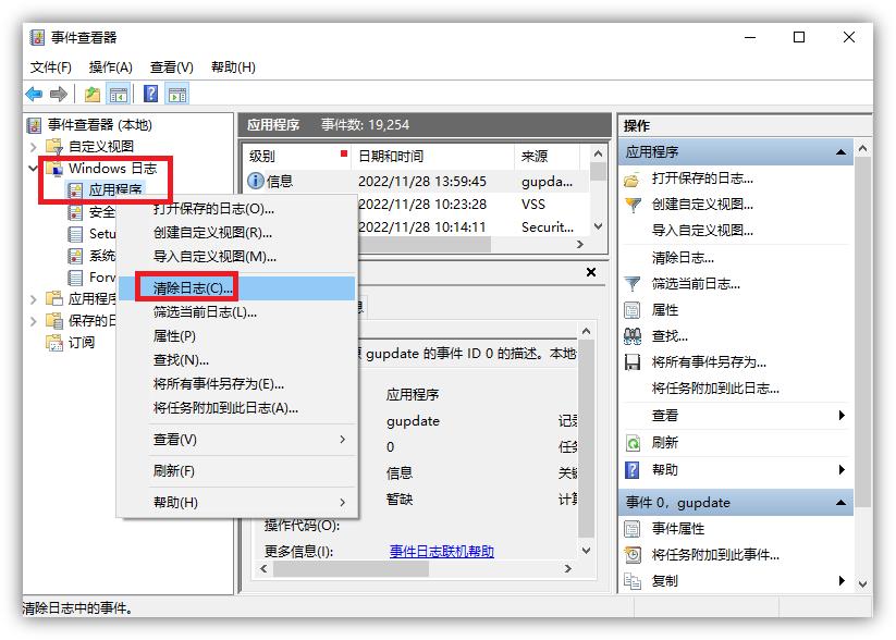 电脑卡顿解决方法_提升电脑速度操作_电脑卡顿修复