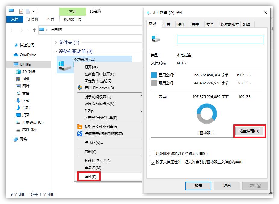 电脑卡顿修复_电脑卡顿解决方法_提升电脑速度操作