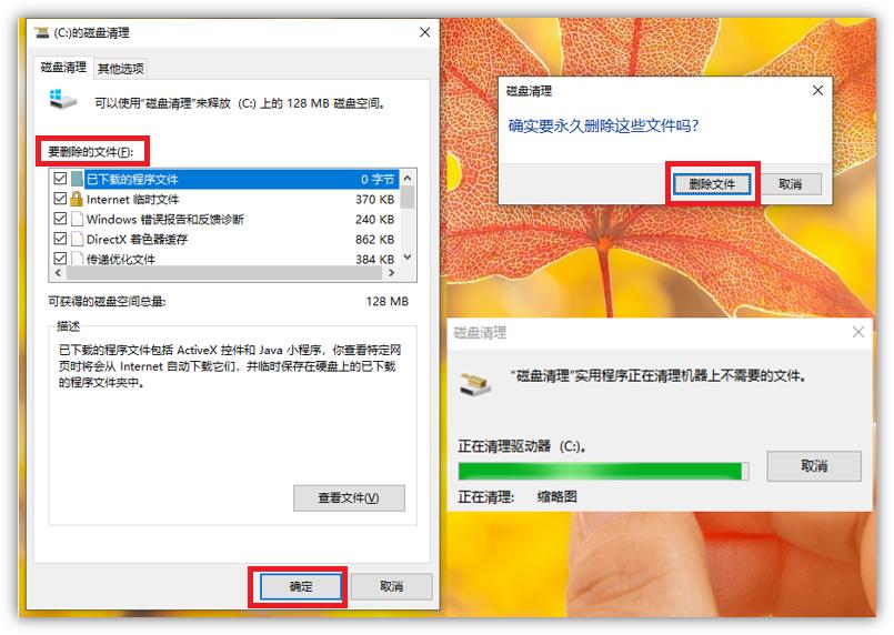 电脑卡顿修复_提升电脑速度操作_电脑卡顿解决方法