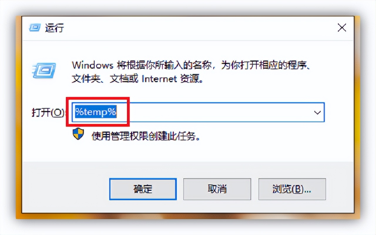 电脑卡顿修复_提升电脑速度操作_电脑卡顿解决方法