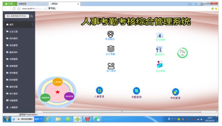 WizTree磁盘空间分析器_国产免费思维导图工具_中文界面软件