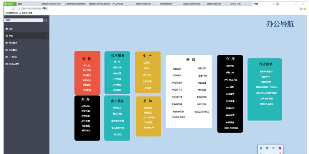 WizTree磁盘空间分析器_国产免费思维导图工具_中文界面软件
