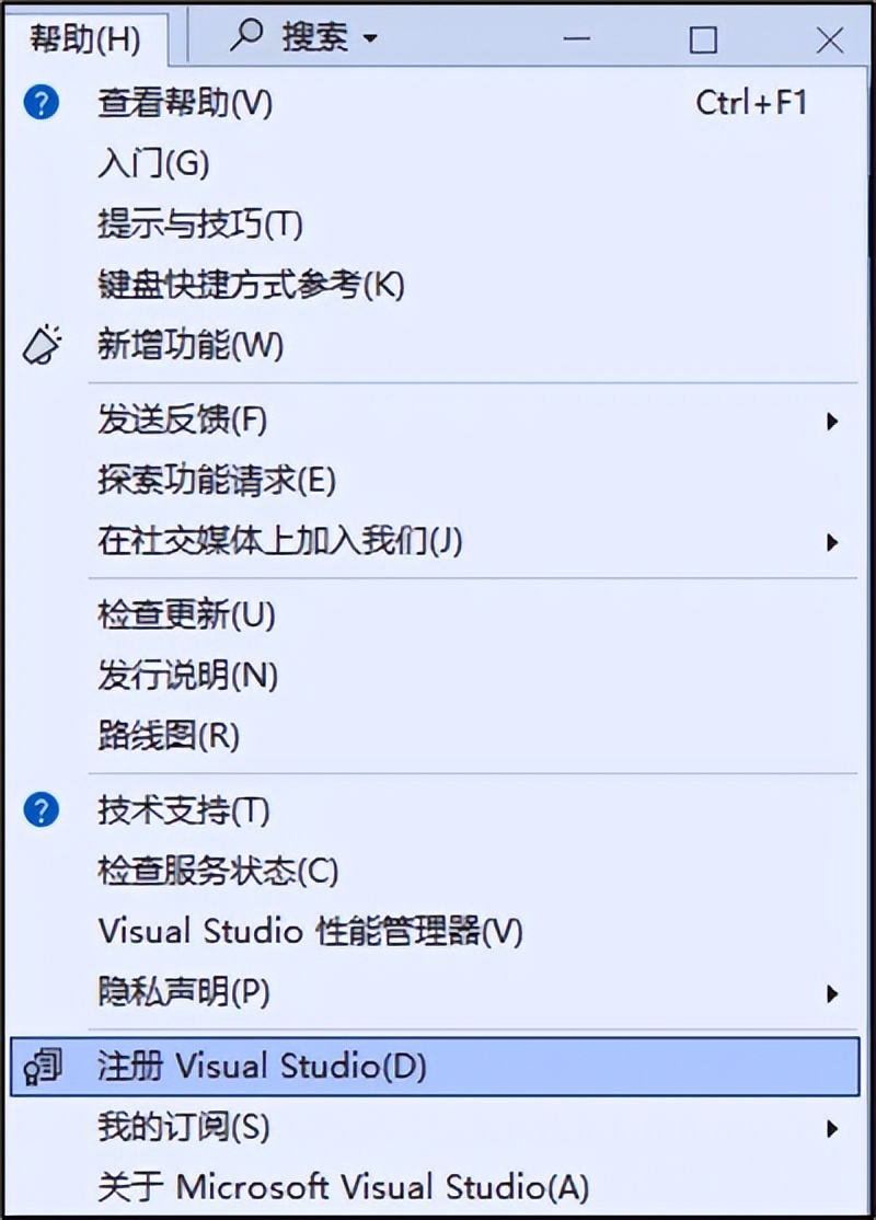 Visual Studio 下载安装步骤_Visual Studio 2022 安装教程_中文界面软件