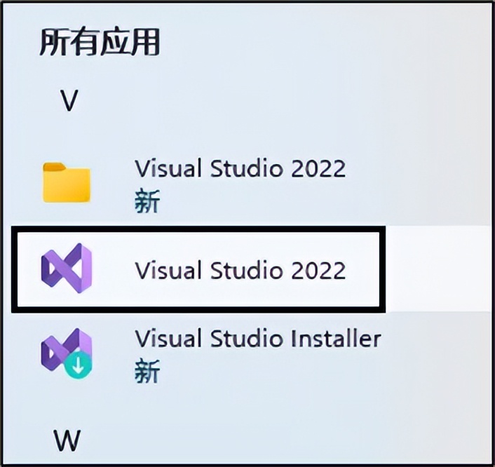Visual Studio 2022 安装教程_Visual Studio 下载安装步骤_中文界面软件