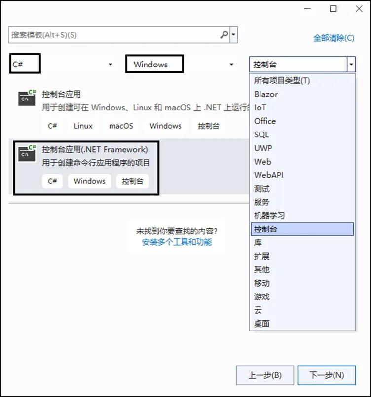 Visual Studio 2022 安装教程_中文界面软件_Visual Studio 下载安装步骤