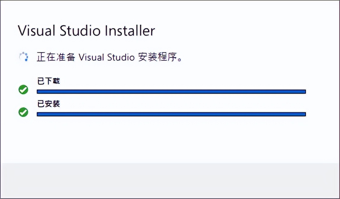 Visual Studio 2022 安装教程_中文界面软件_Visual Studio 下载安装步骤
