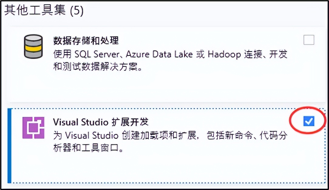 Visual Studio 2022 安装教程_中文界面软件_Visual Studio 下载安装步骤