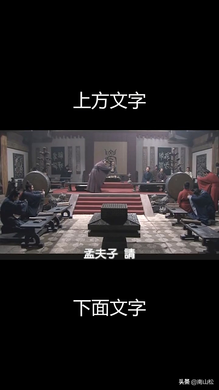 FFmpeg 教程_720*1280分辨率视频制作_ffmpeg抖音视频生成